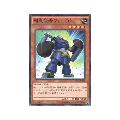 Superheavy Samurai Blue Brawler - DUEA-JP011