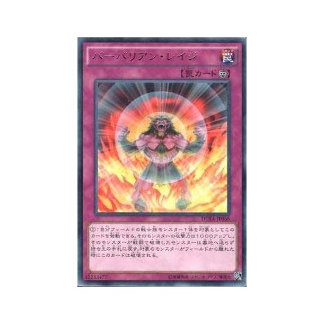 Battleguard Rage - DUEA-JP068