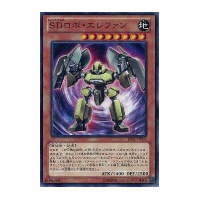 Super Defense Robot Elephan - JOTL-JP007