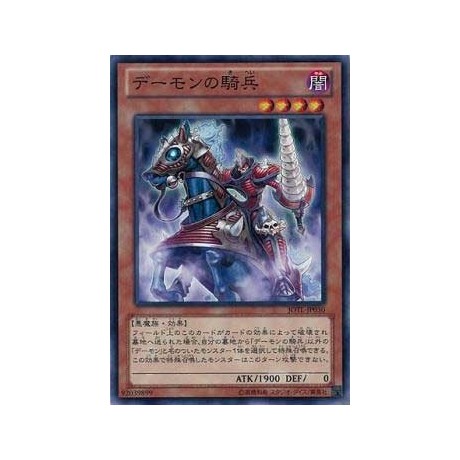 Archfiend Cavalry - JOTL-JP030