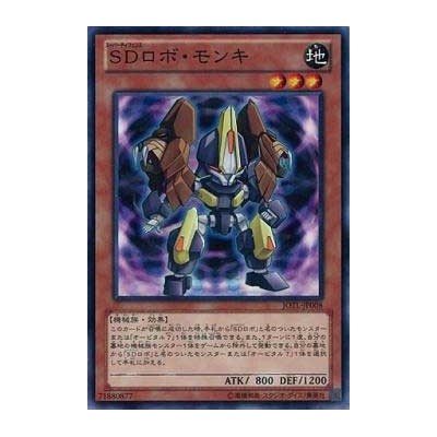 Super Defense Robot Monki - JOTL-JP008