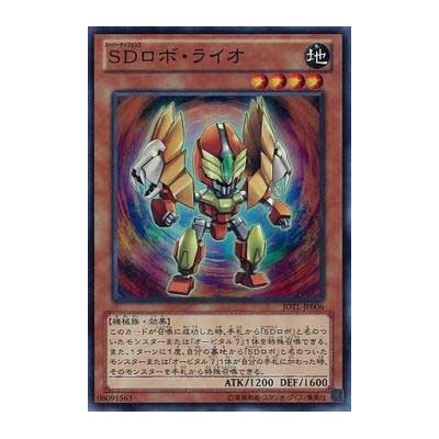 Super Defense Robot Lio - JOTL-JP006