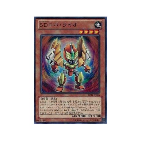 Super Defense Robot Lio - JOTL-JP006