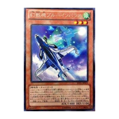 Mecha Phantom Beast Blue Impala - JOTL-JP023