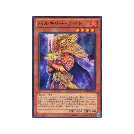 Valkyrian Knight - CBLZ-JP039