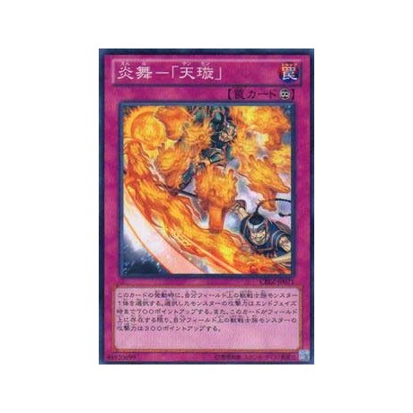 Fire Formation - Tensen - CBLZ-JP071