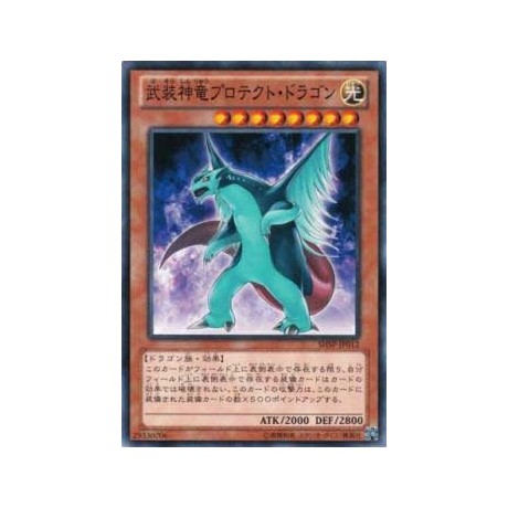 Armed Protector Dragon - SHSP-JP012