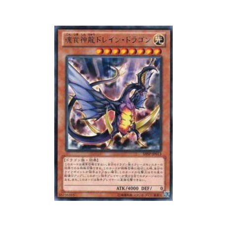 Soul Drain Dragon - SHSP-JP013