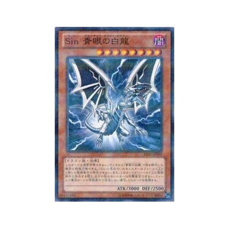 Malefic Blue-Eyes White Dragon - AT03-JP002