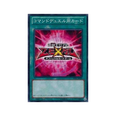 Command Duel-Use Card - AT05-JP009