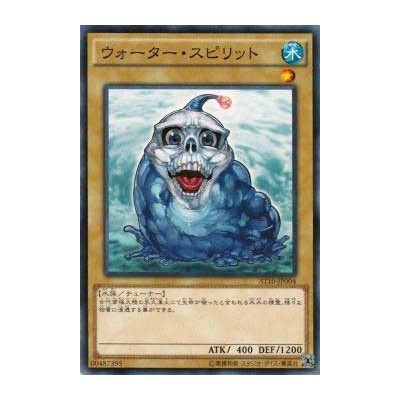 Water Spirit - AT10-JP004