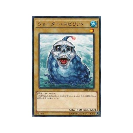 Water Spirit - AT10-JP004