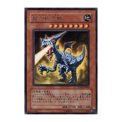 Super-Ancient Dinobeast - EXP2-JP009