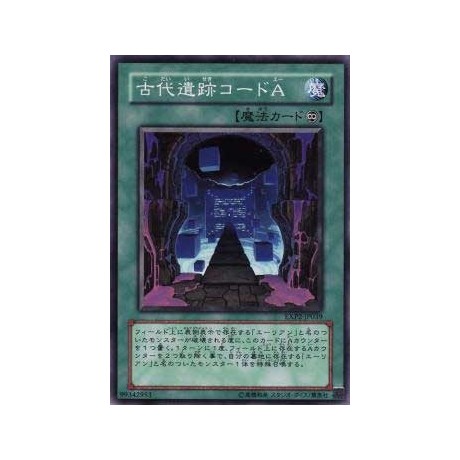 Code A Ancient Ruins - EXP2-JP039