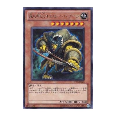 Yellow Baboon, Archer of the Forest - EXP3-JP025