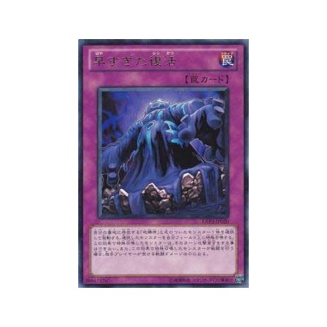 Revival of the Immortals - EXP3-JP020