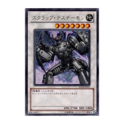 Scrap Archfiend - EXP4-JP011