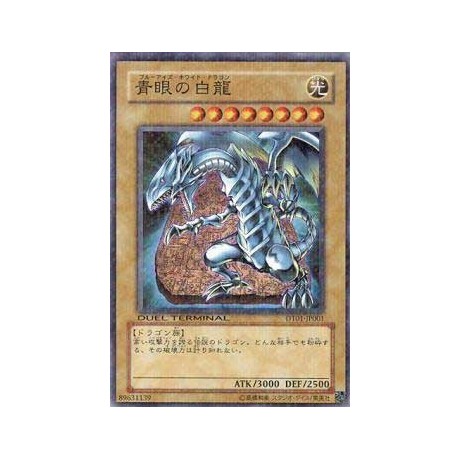 Blue-Eyes White Dragon - DT01-JP001