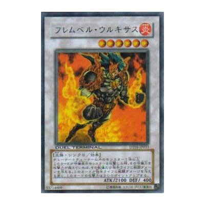 Flamvell Uruquizas - DT01-JP033