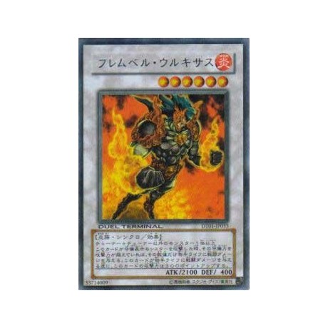 Flamvell Uruquizas - DT01-JP033