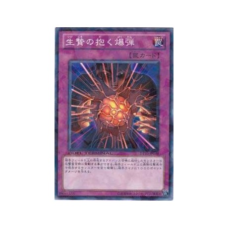 Blast Held by a Tribute - DT10-JP049