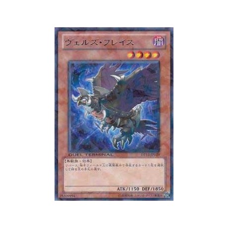 Evilswarm Hraesvelg - DT13-JP029