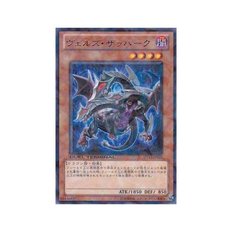 Evilswarm Zahak - DT13-JP025