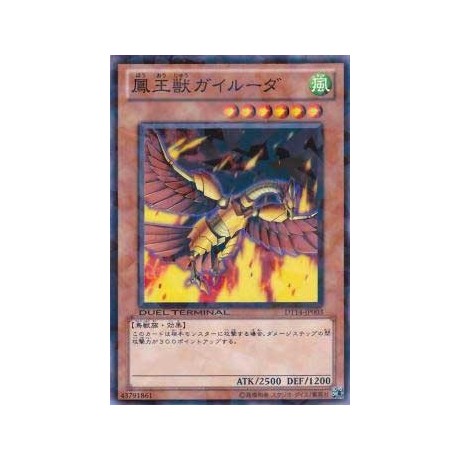 Phoenix Beast Gairuda - DT14-JP003