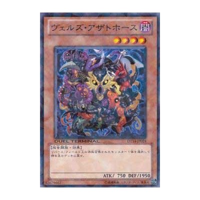 Evilswarm Azzathoth - DT14-JP024