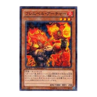 Flamvell Archer - DTC1-JP039