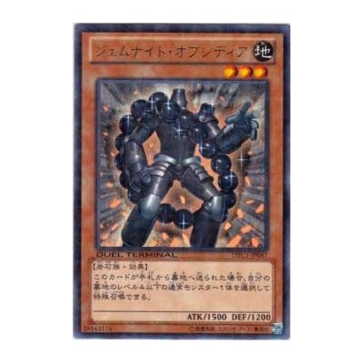 Gem-Knight Obsidian - DTC1-JP087