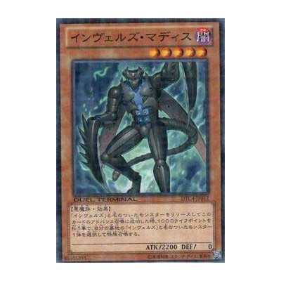 Steelswarm Mantis - DTC4-JP017