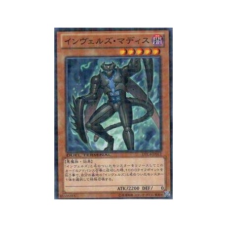 Steelswarm Mantis - DTC4-JP017