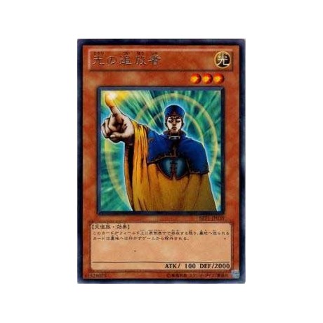 Banisher of the Light - BE01-JP039