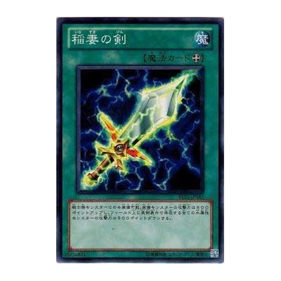 Lightning Blade - BE01-JP185