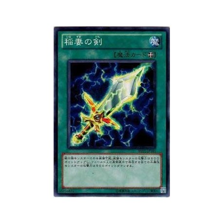 Lightning Blade - BE01-JP185