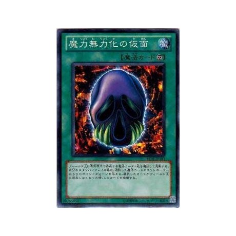 Mask of Dispel - BE01-JP181