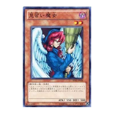 Witch's Apprentice - BE02-JP054