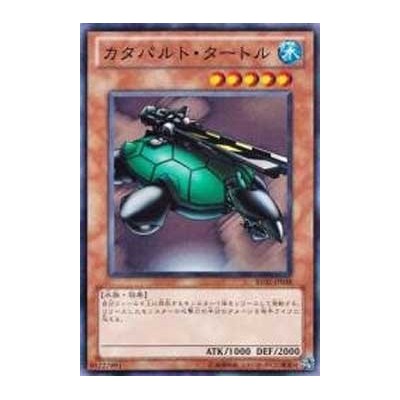 Catapult Turtle - BE02-JP038