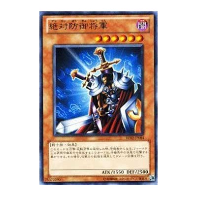 Total Defense Shogun - BE02-JP084