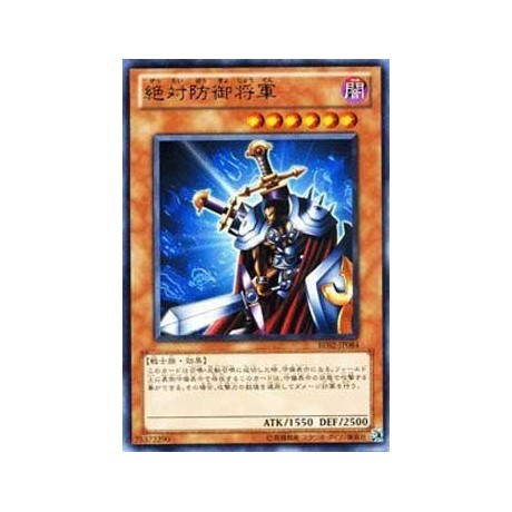 Total Defense Shogun - BE02-JP084