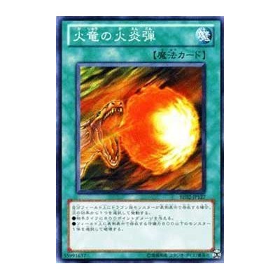 Dragon's Gunfire - BE02-JP127