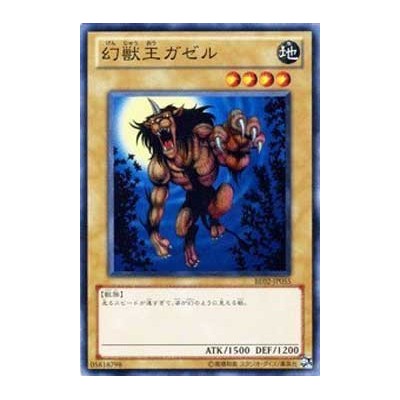 Gazelle the King of Mythical Beasts - BE02-JP055