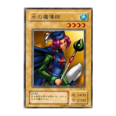 Water Magician - B3-25