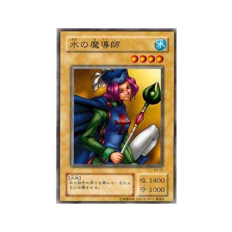 Water Magician - B3-25