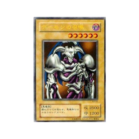 Summoned Skull - B3-02