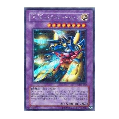 XYZ-Dragon Cannon - 302-052