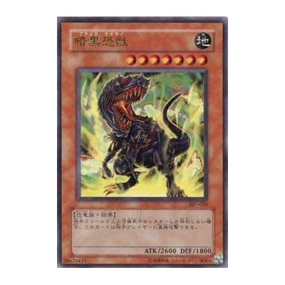 Black Tyranno - 307-020