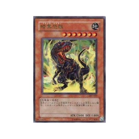 Black Tyranno - 307-020