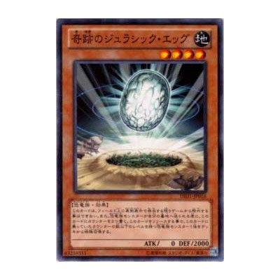 Miracle Jurassic Egg - DE01-JP016